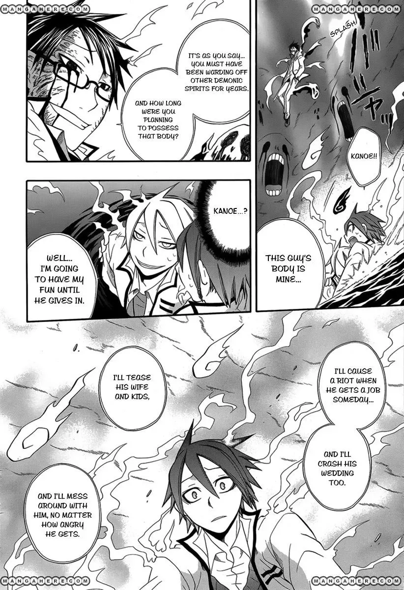 Read Noenoto chapter 1 image 25 on Lezhin