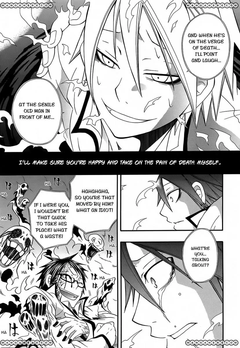 Read Noenoto chapter 1 image 26 on Lezhin