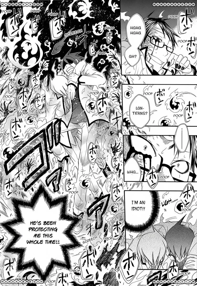 Read Noenoto chapter 1 image 27 on Lezhin