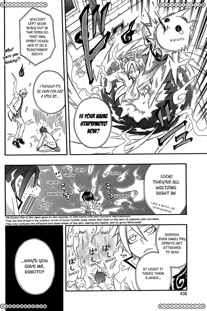 Read Noenoto chapter 1 image 32 on Lezhin