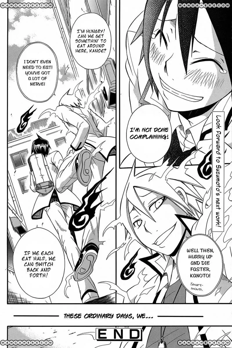 Read Noenoto chapter 1 image 34 on Lezhin