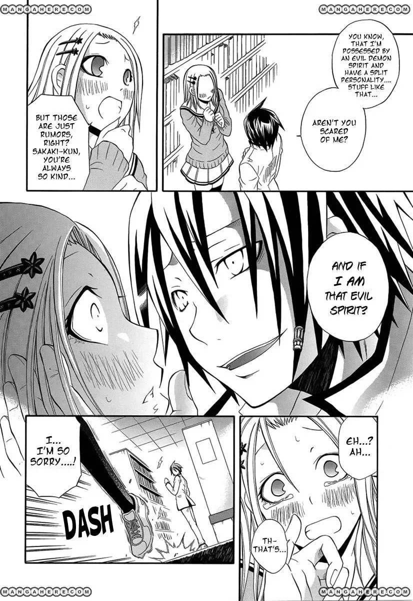 Read Noenoto chapter 1 image 4 on Lezhin