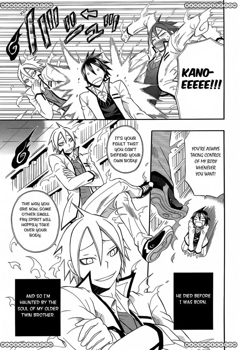 Read Noenoto chapter 1 image 5 on Lezhin