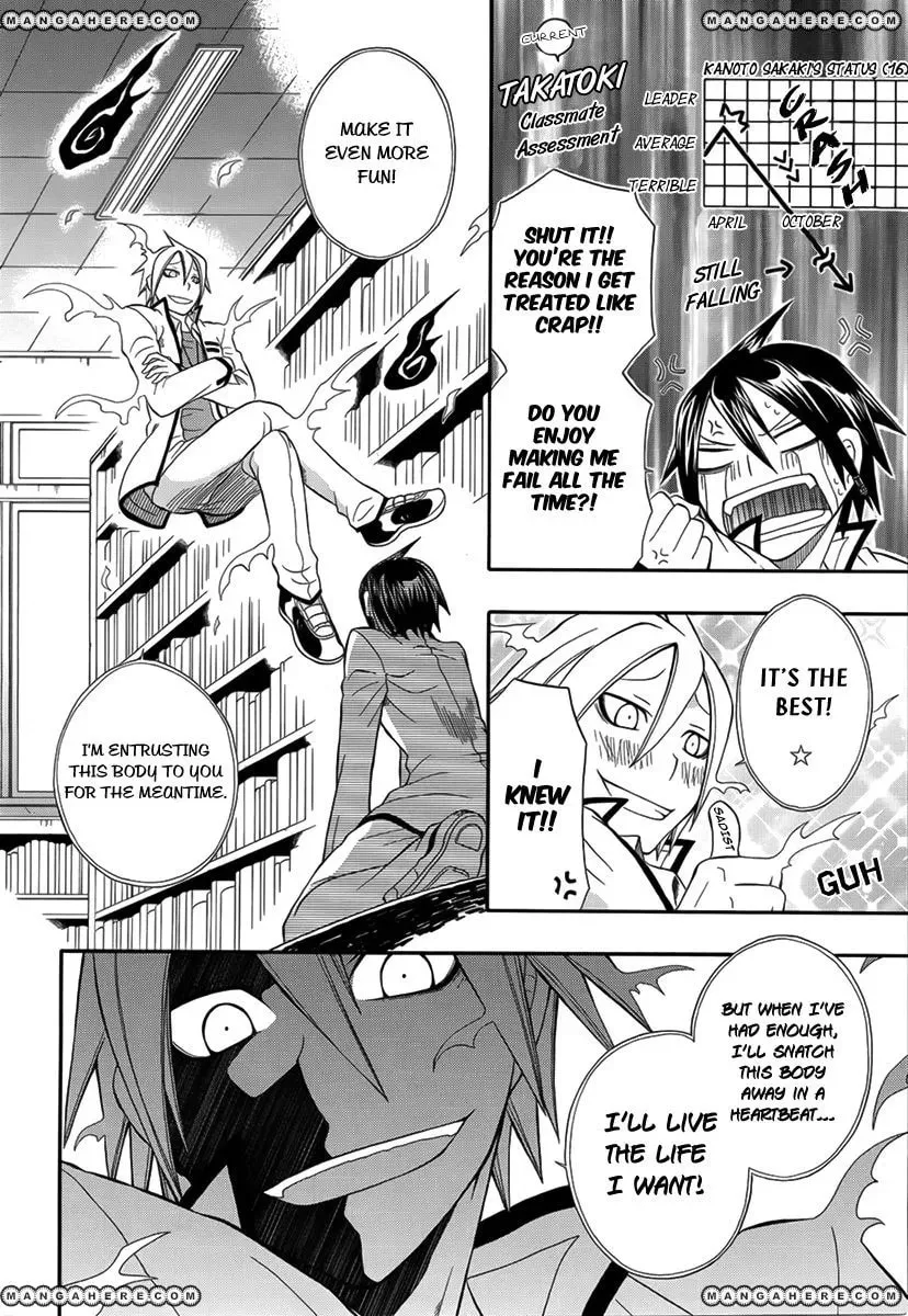 Read Noenoto chapter 1 image 6 on Lezhin