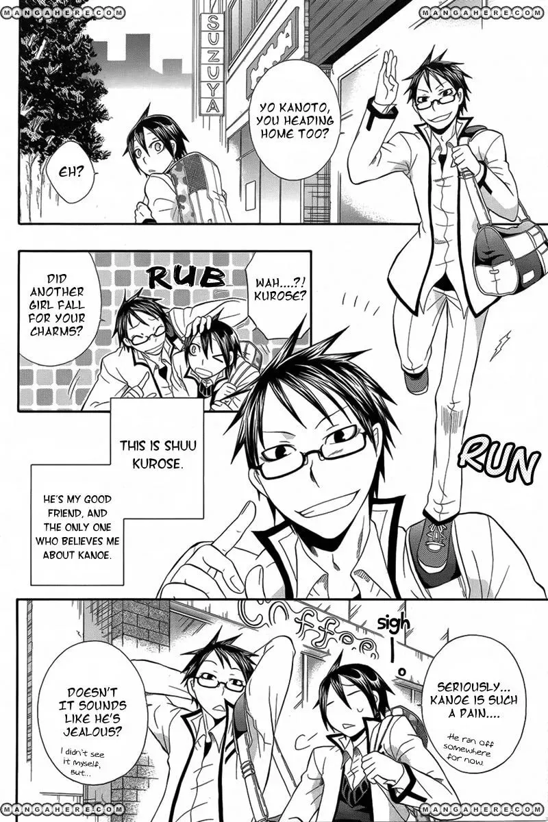 Read Noenoto chapter 1 image 8 on Lezhin