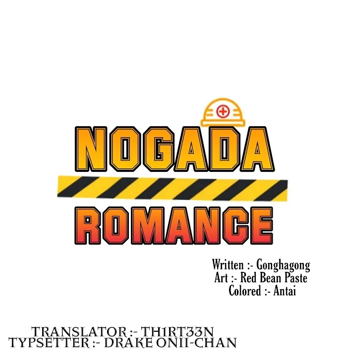 Read Nogada Romance chapter 1 image 9 on Lezhin