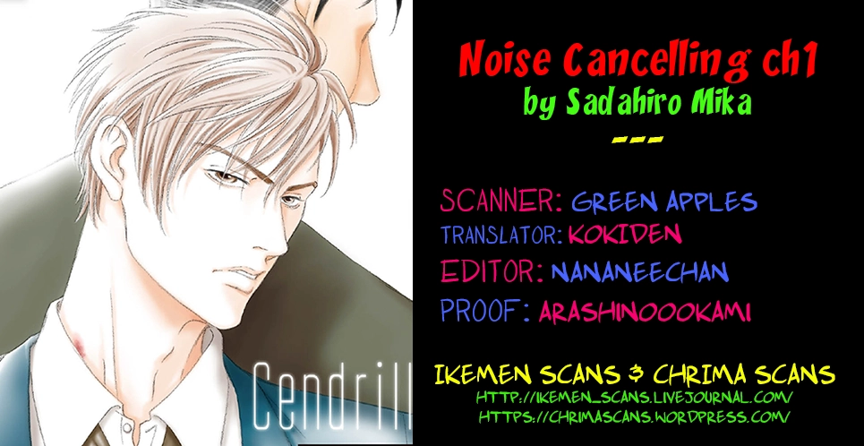 Read Noise Cancelling chapter 1 image 1 on Lezhin