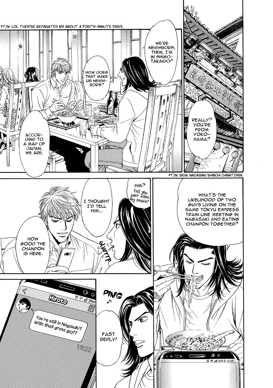 Read Noise Cancelling chapter 1 image 12 on Lezhin