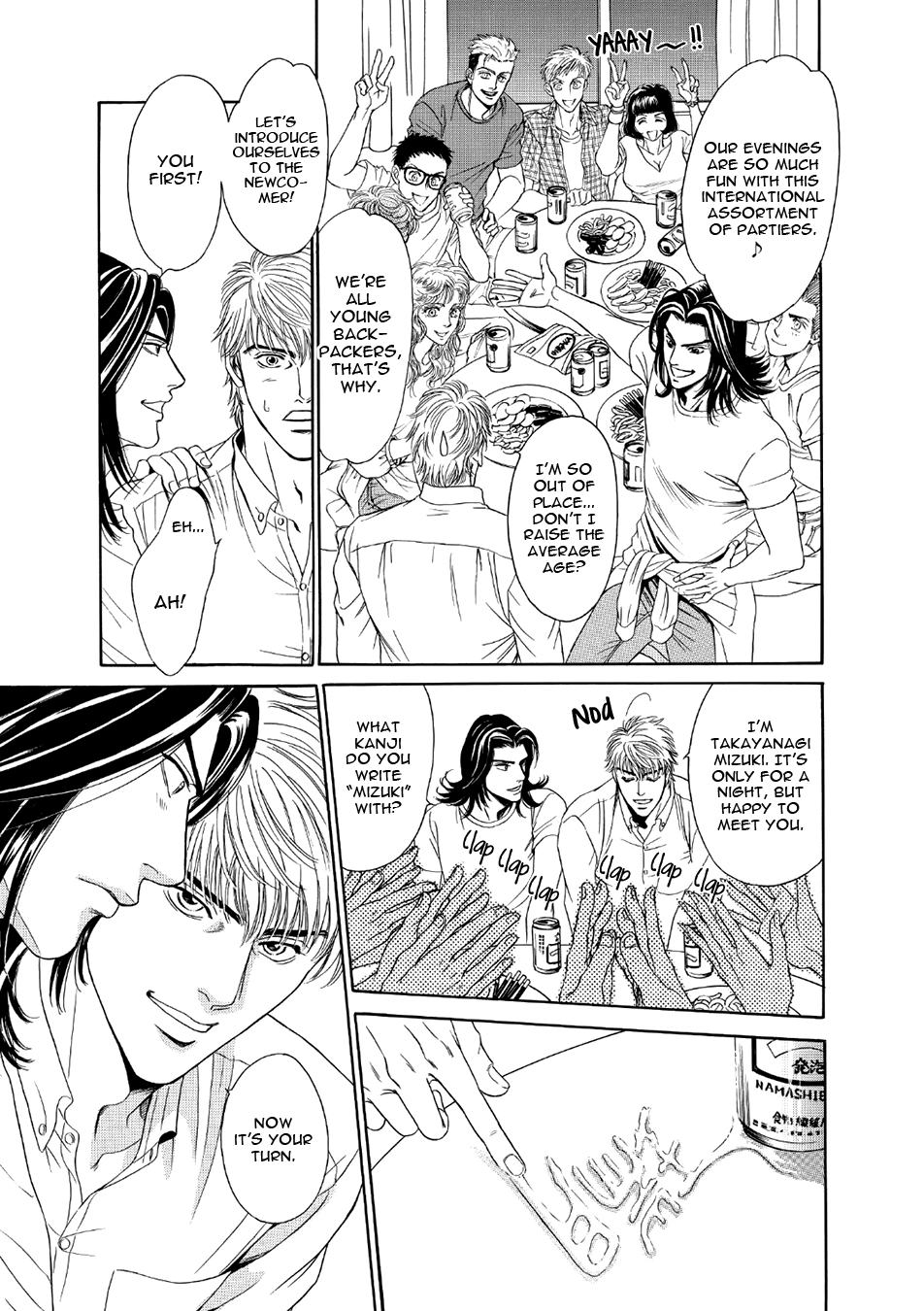 Read Noise Cancelling chapter 1 image 16 on Lezhin