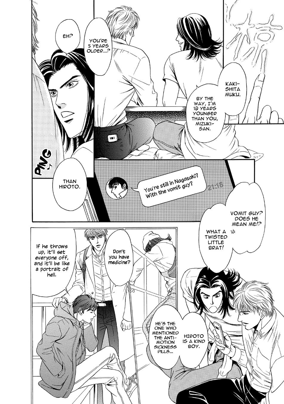 Read Noise Cancelling chapter 1 image 17 on Lezhin