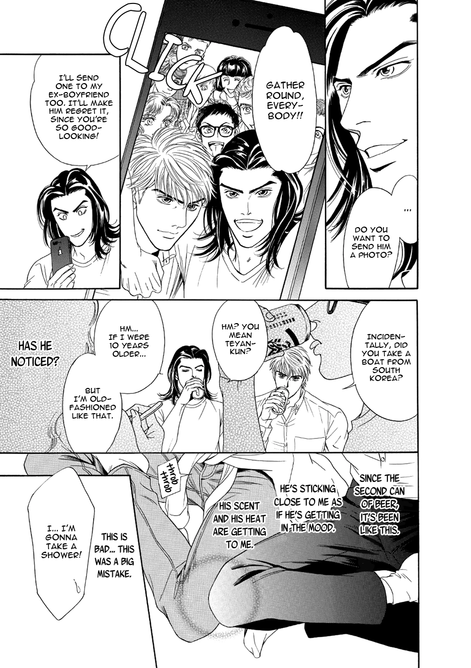 Read Noise Cancelling chapter 1 image 18 on Lezhin