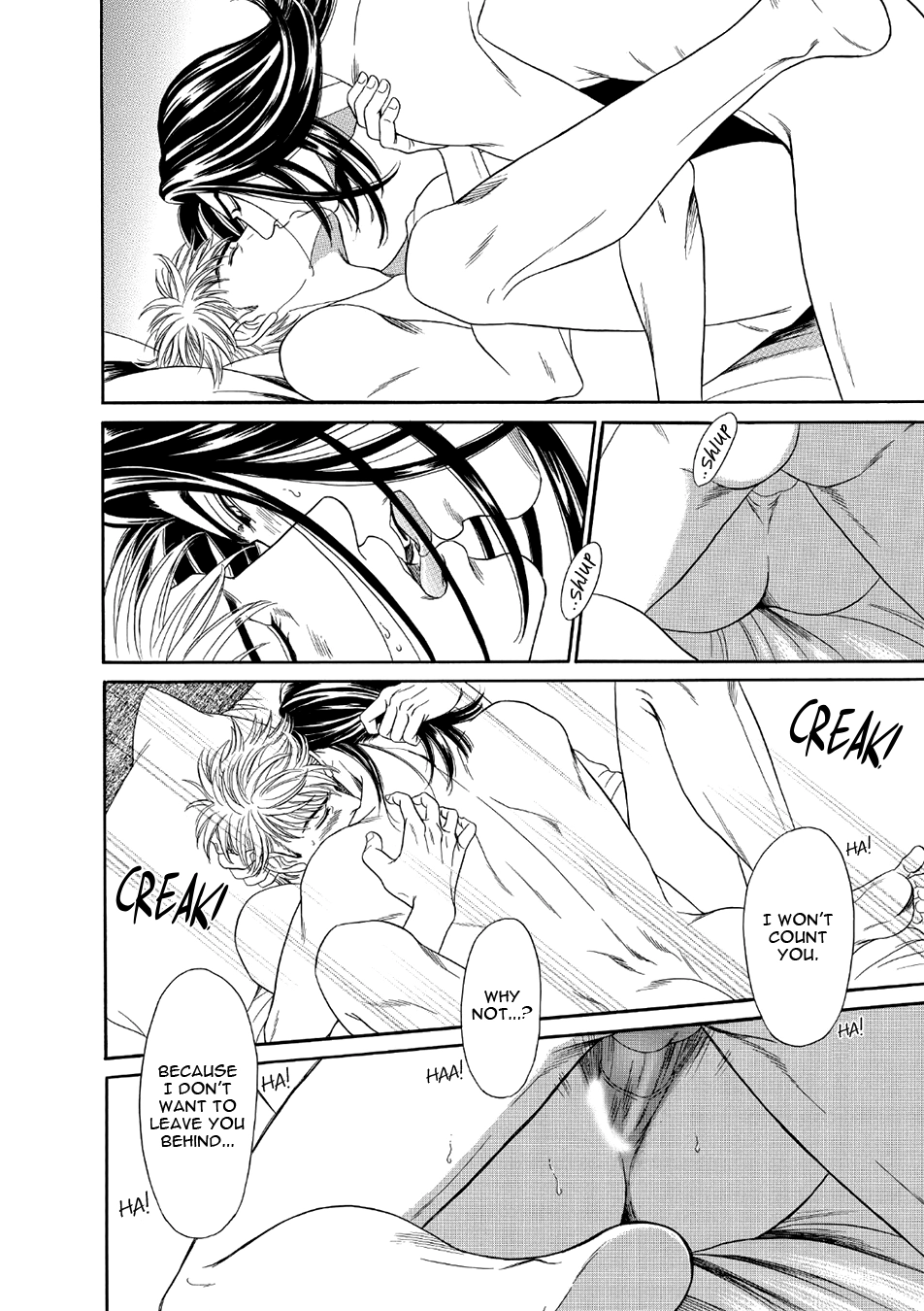Read Noise Cancelling chapter 1 image 33 on Lezhin