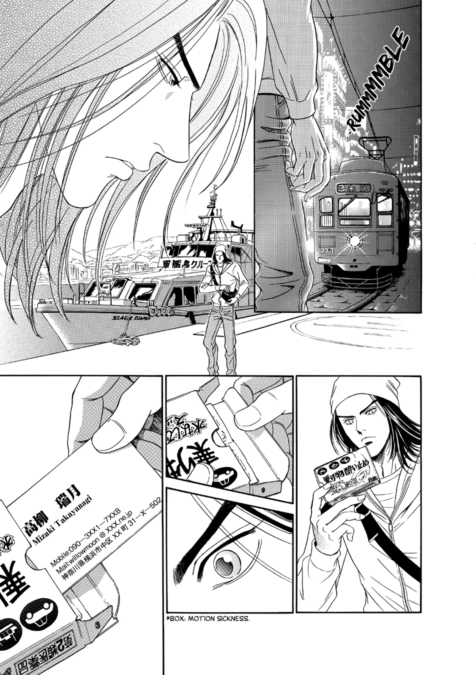 Read Noise Cancelling chapter 1 image 36 on Lezhin