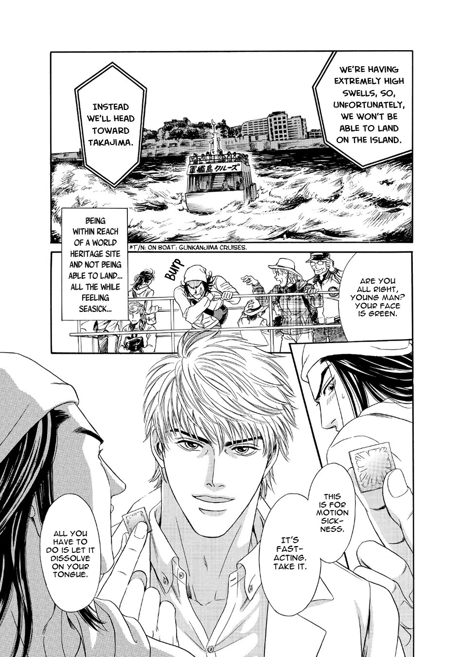 Read Noise Cancelling chapter 1 image 6 on Lezhin