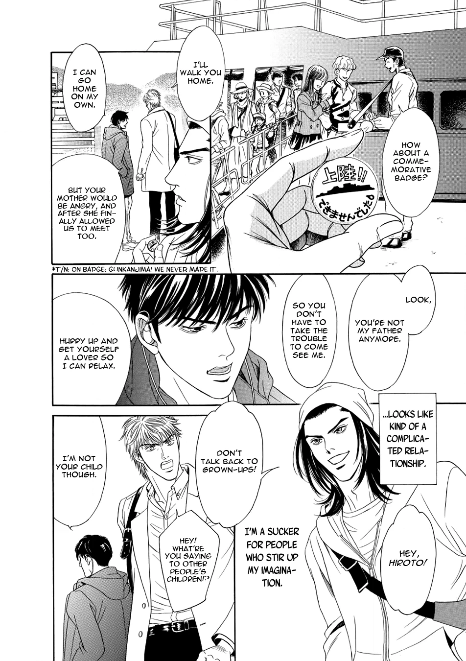 Read Noise Cancelling chapter 1 image 9 on Lezhin