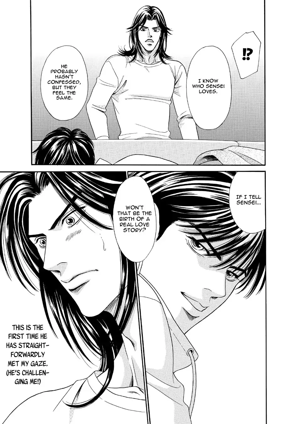 Read Noise Cancelling chapter 2 image 23 on Lezhin