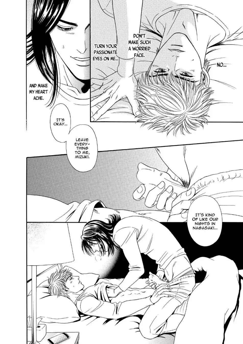 Read Noise Cancelling chapter 2 image 26 on Lezhin