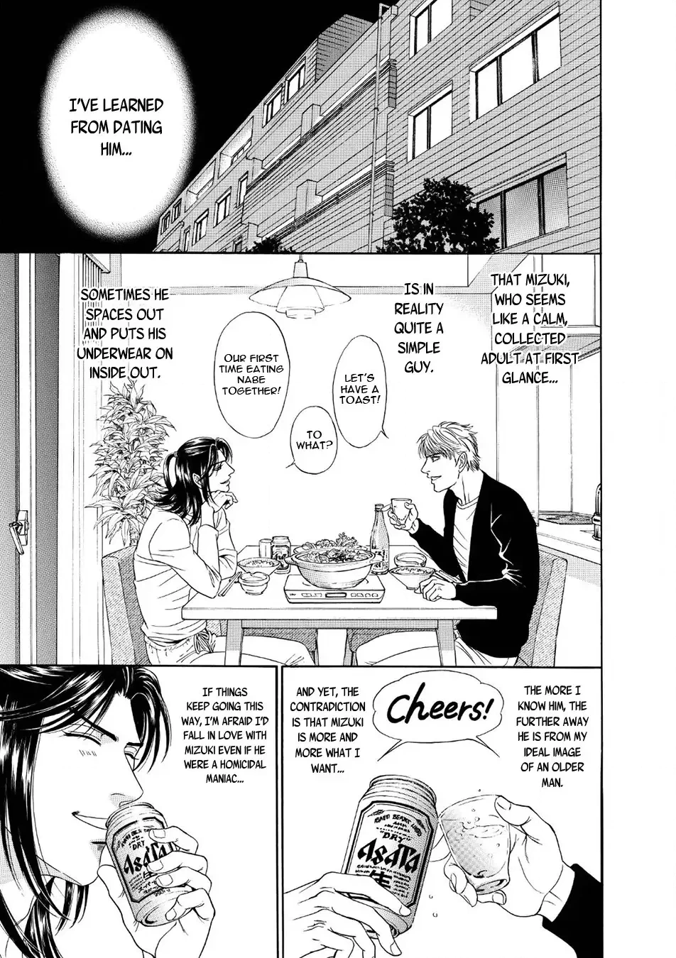 Read Noise Cancelling chapter 2 image 9 on Lezhin