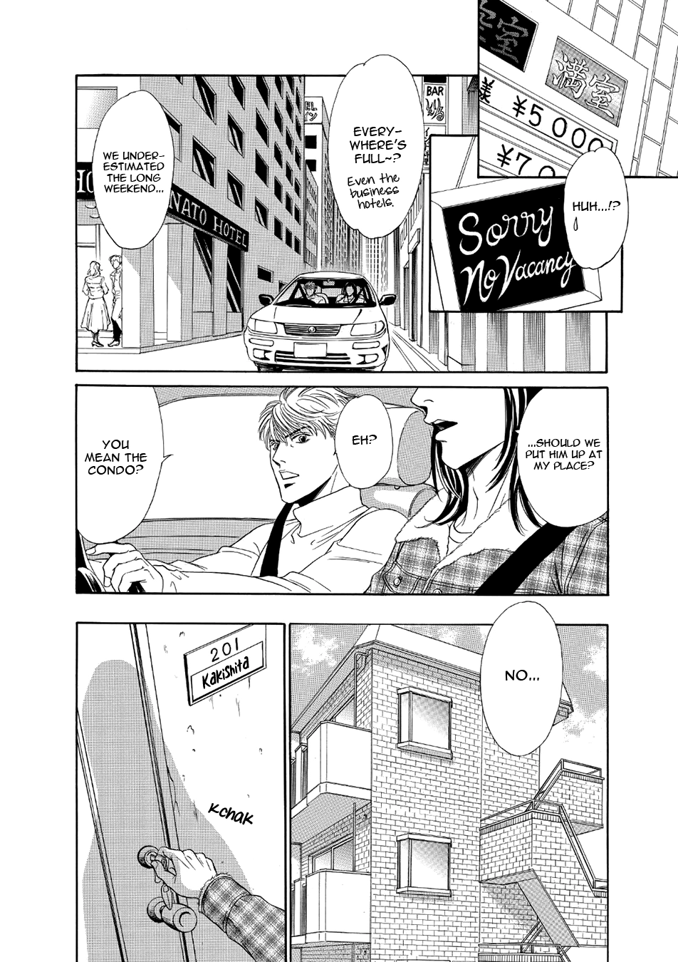 Read Noise Cancelling chapter 3 image 15 on Lezhin