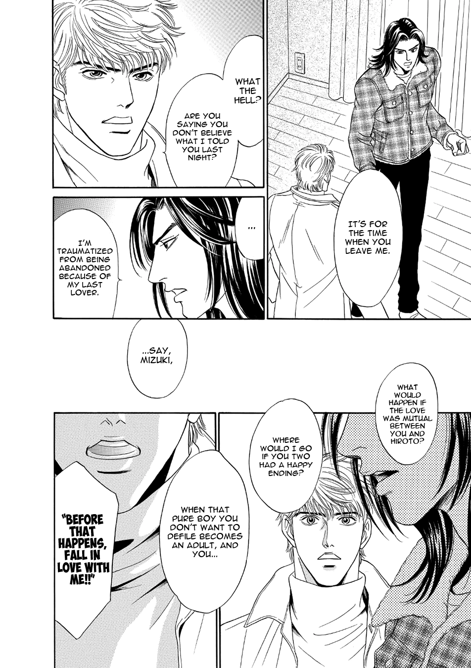 Read Noise Cancelling chapter 3 image 17 on Lezhin