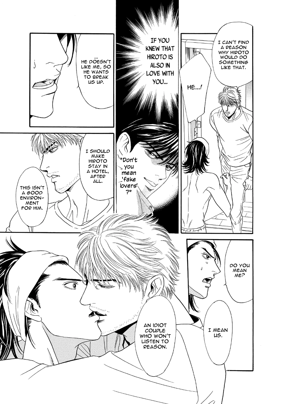Read Noise Cancelling chapter 3 image 6 on Lezhin