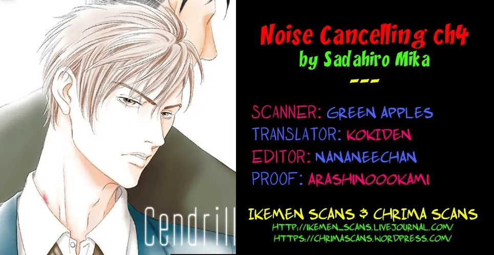 Read Noise Cancelling chapter 4 image 1 on Lezhin