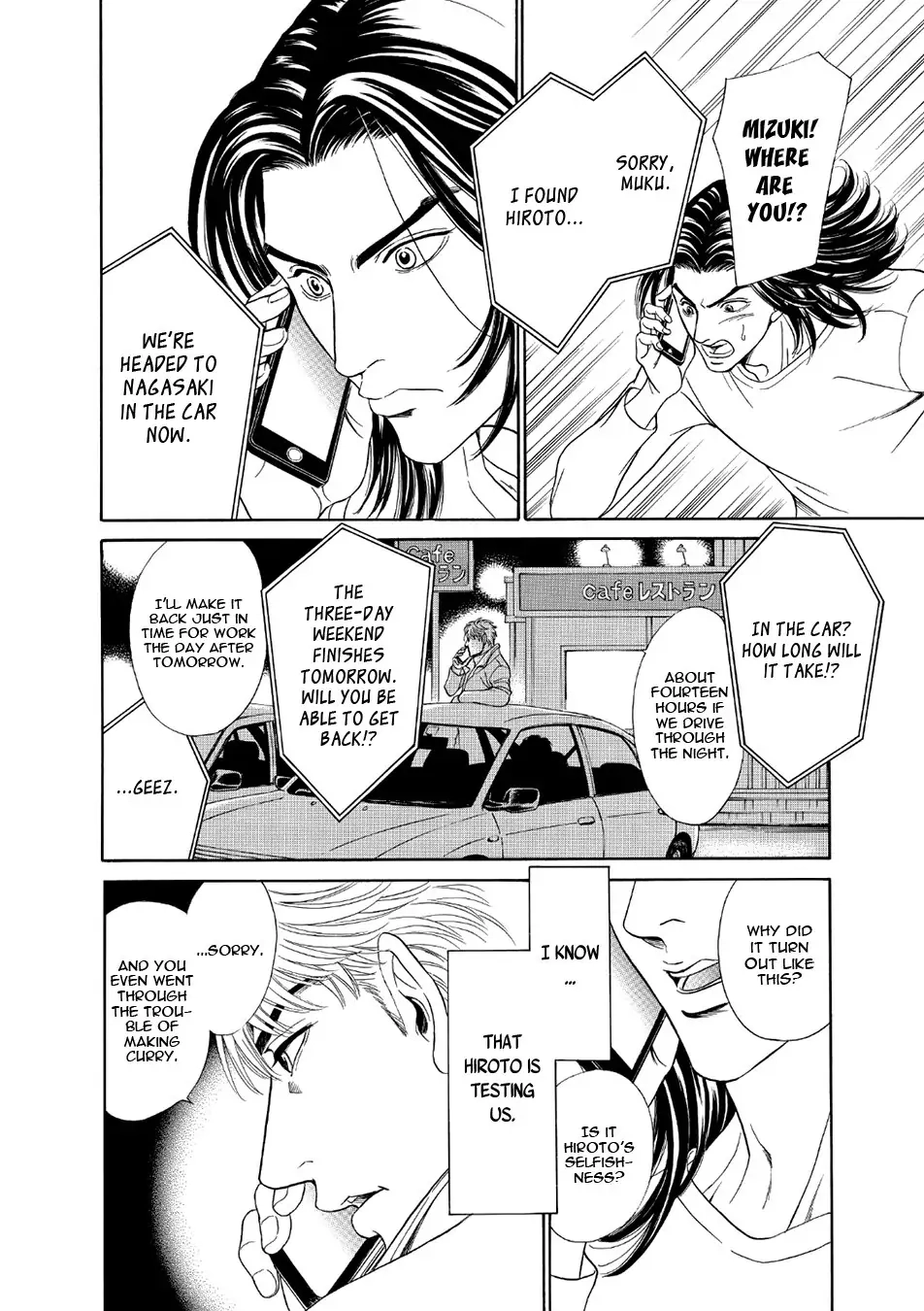 Read Noise Cancelling chapter 4 image 5 on Lezhin