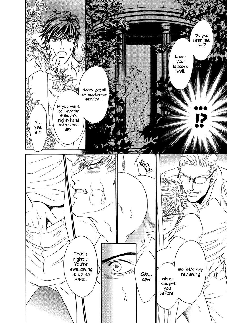 Read Noise Cancelling chapter 5 image 15 on Lezhin