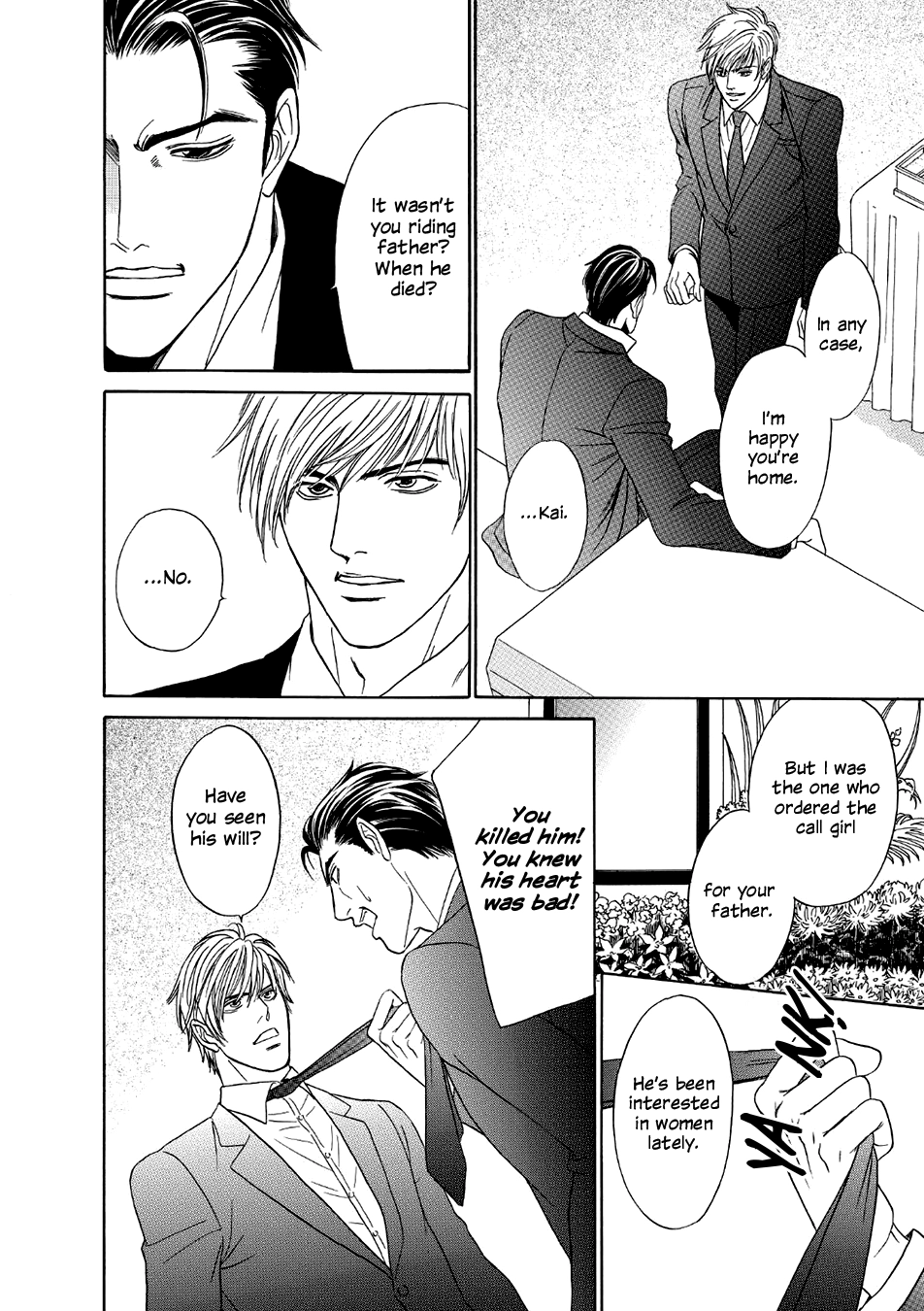 Read Noise Cancelling chapter 5 image 23 on Lezhin