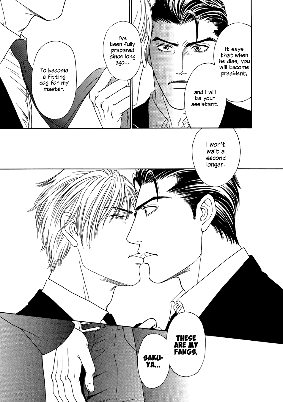Read Noise Cancelling chapter 5 image 24 on Lezhin