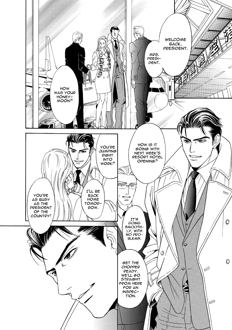 Read Noise Cancelling chapter 5 image 3 on Lezhin