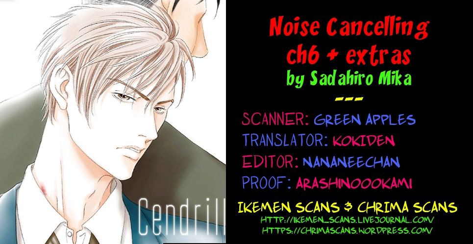 Read Noise Cancelling chapter 6 image 1 on Lezhin