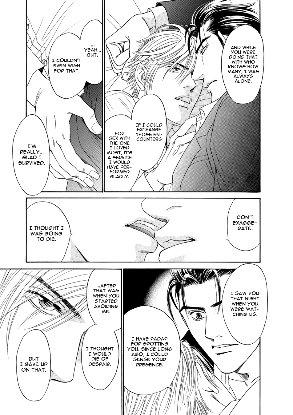Read Noise Cancelling chapter 6 image 12 on Lezhin