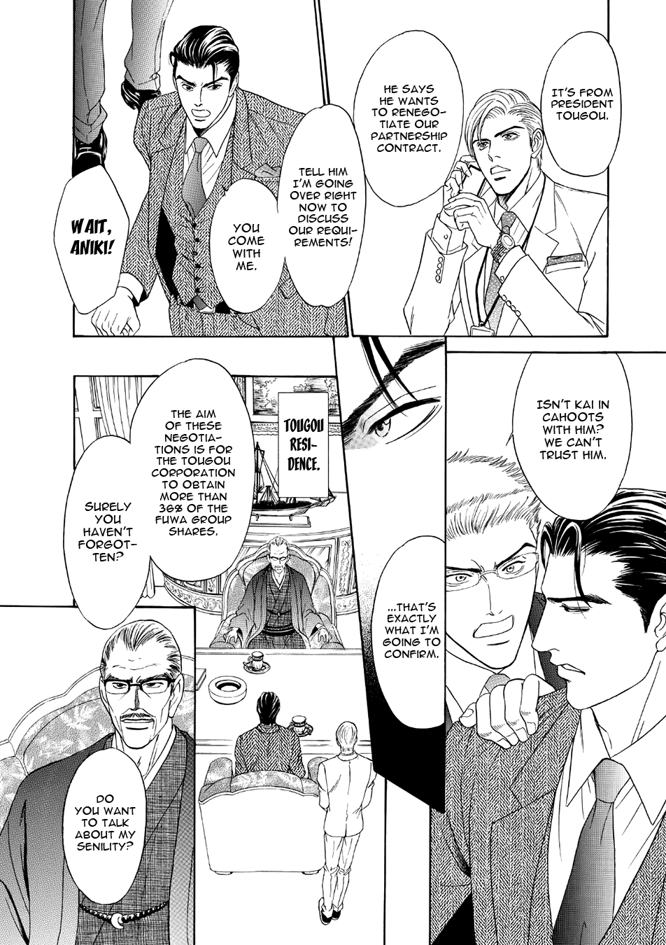 Read Noise Cancelling chapter 6 image 25 on Lezhin