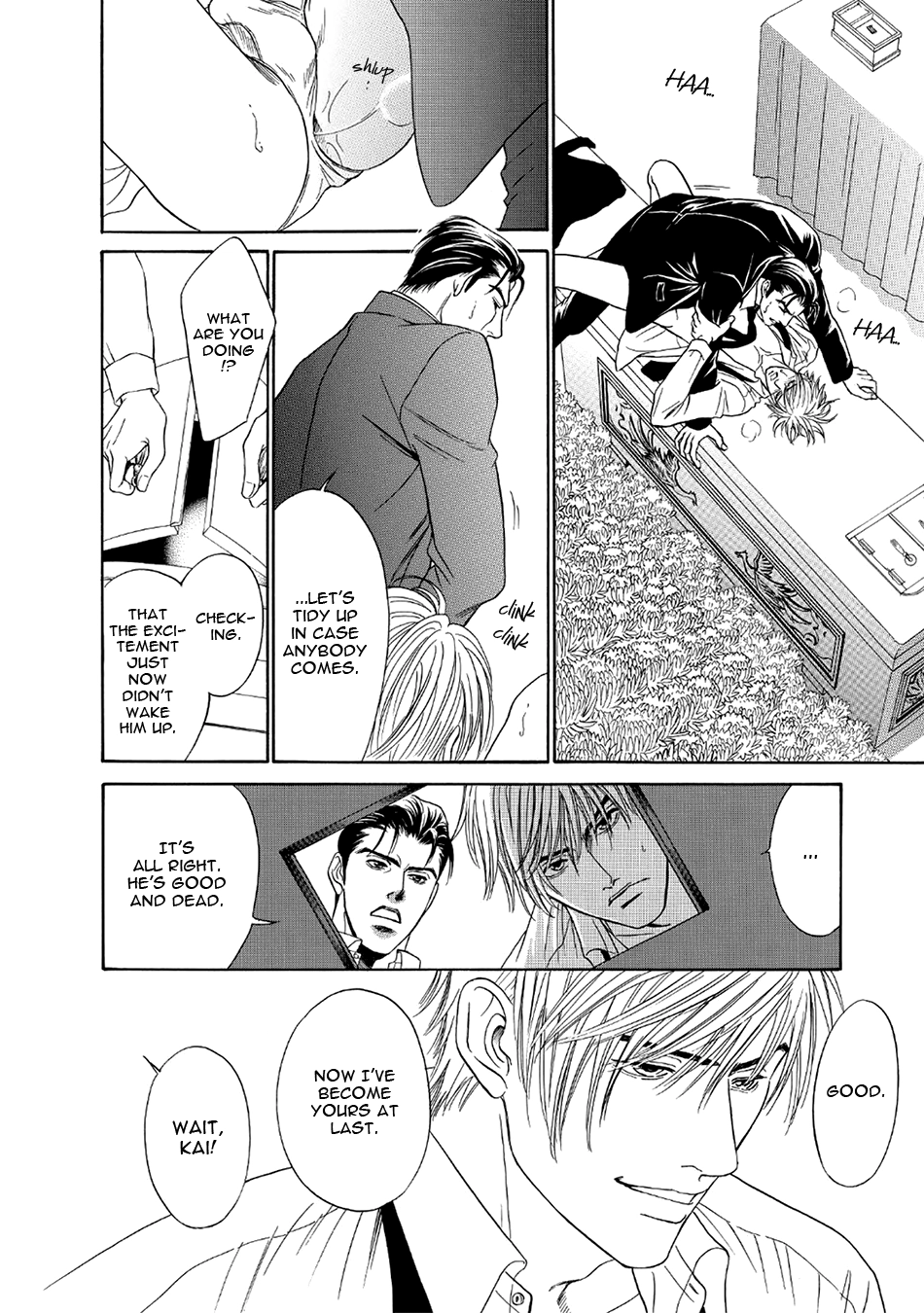 Read Noise Cancelling chapter 6 image 5 on Lezhin