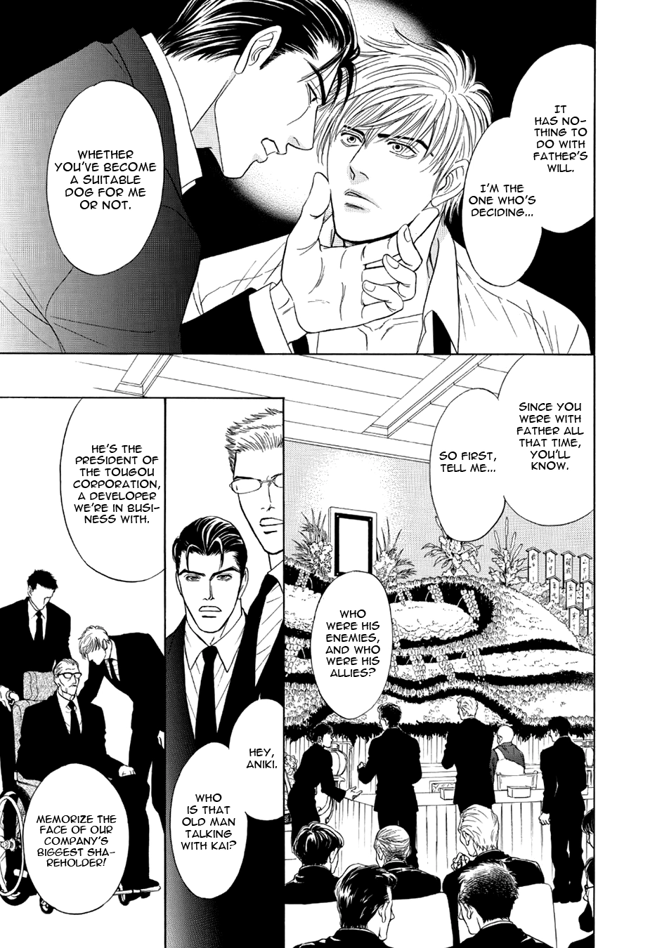 Read Noise Cancelling chapter 6 image 6 on Lezhin