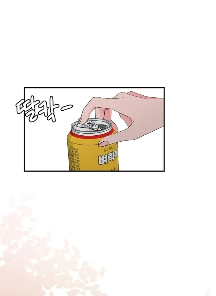 Read Noise Comeback chapter 1 image 9 on Lezhin