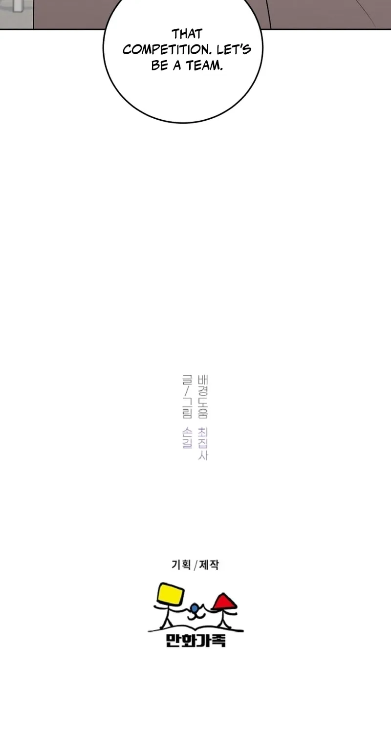Read Noise Comeback chapter 2 image 89 on Lezhin