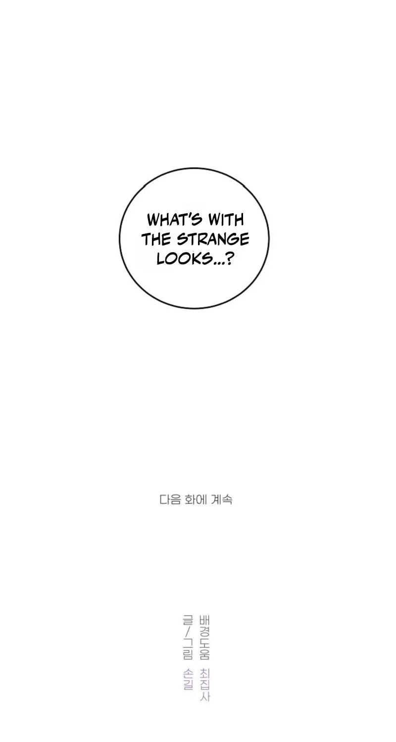 Read Noise Comeback chapter 4 image 70 on Lezhin