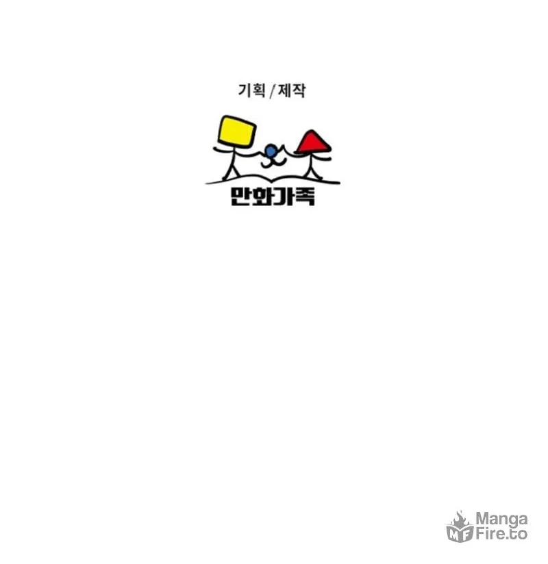 Read Noise Comeback chapter 4 image 71 on Lezhin