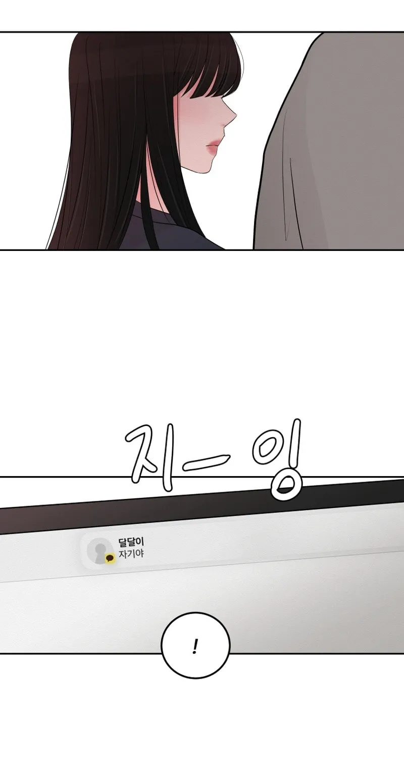 Read Noise Comeback chapter 5 image 54 on Lezhin