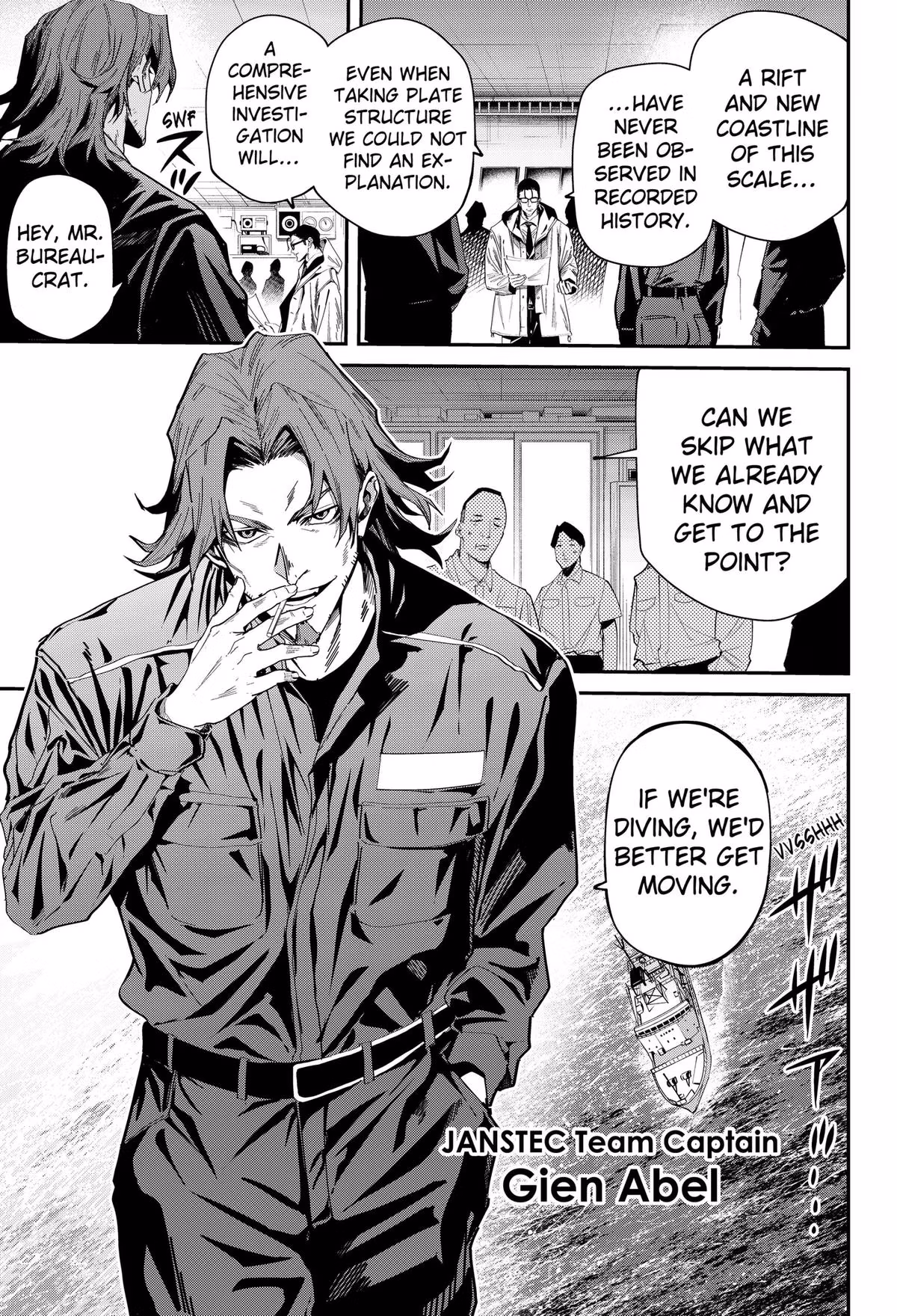 Read Noisering chapter 1 image 10 on Lezhin
