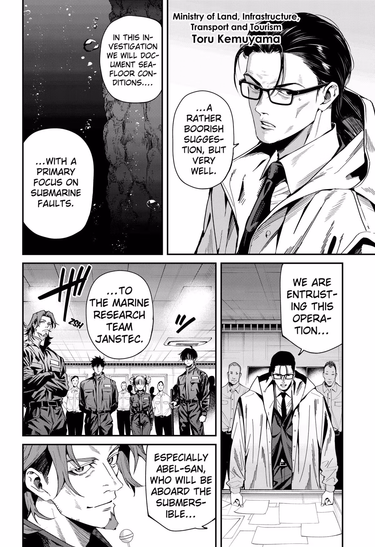 Read Noisering chapter 1 image 11 on Lezhin