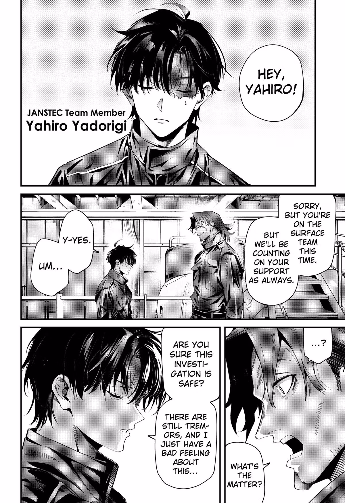 Read Noisering chapter 1 image 13 on Lezhin