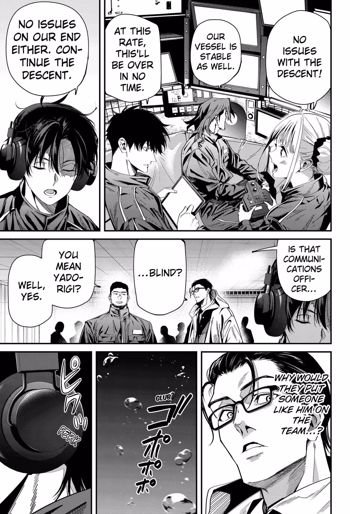 Read Noisering chapter 1 image 16 on Lezhin