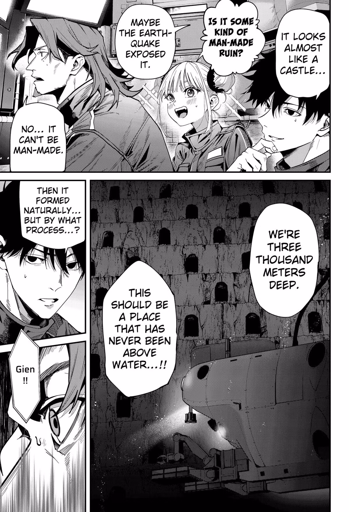 Read Noisering chapter 1 image 20 on Lezhin