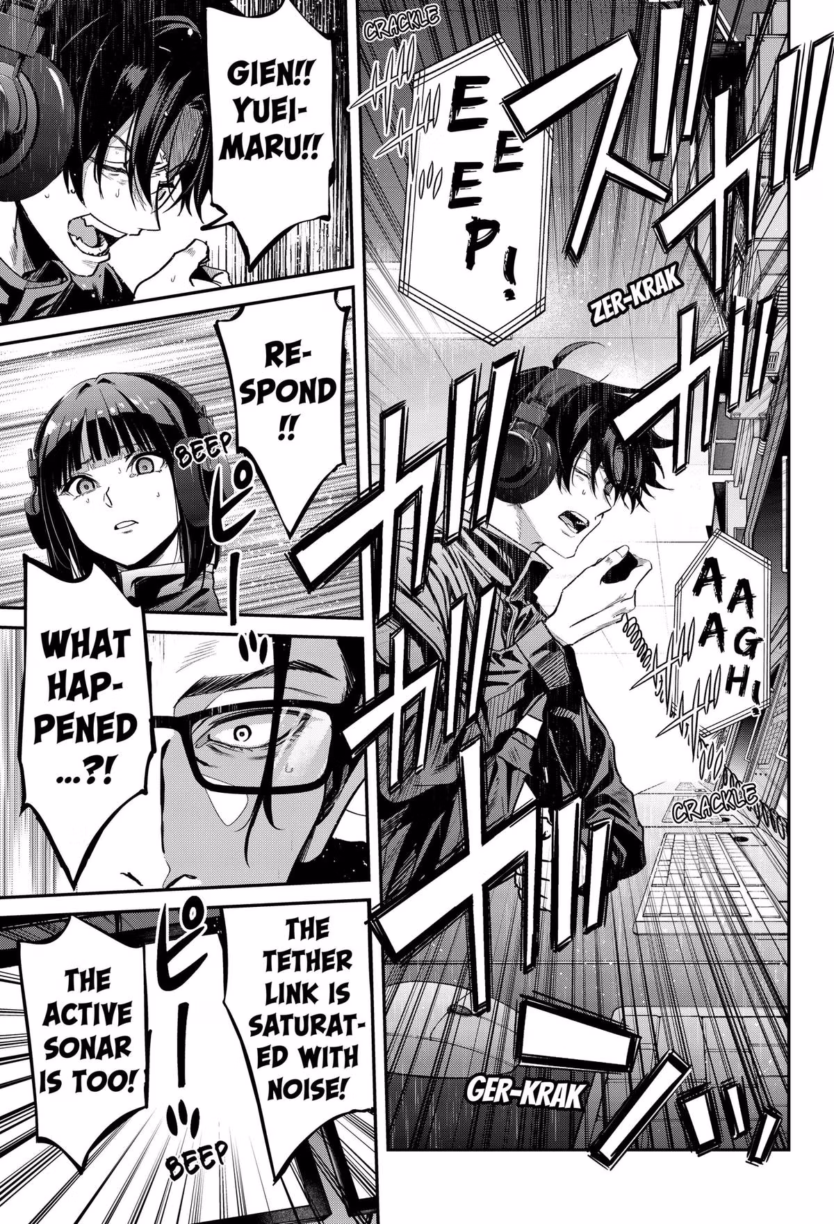 Read Noisering chapter 1 image 24 on Lezhin