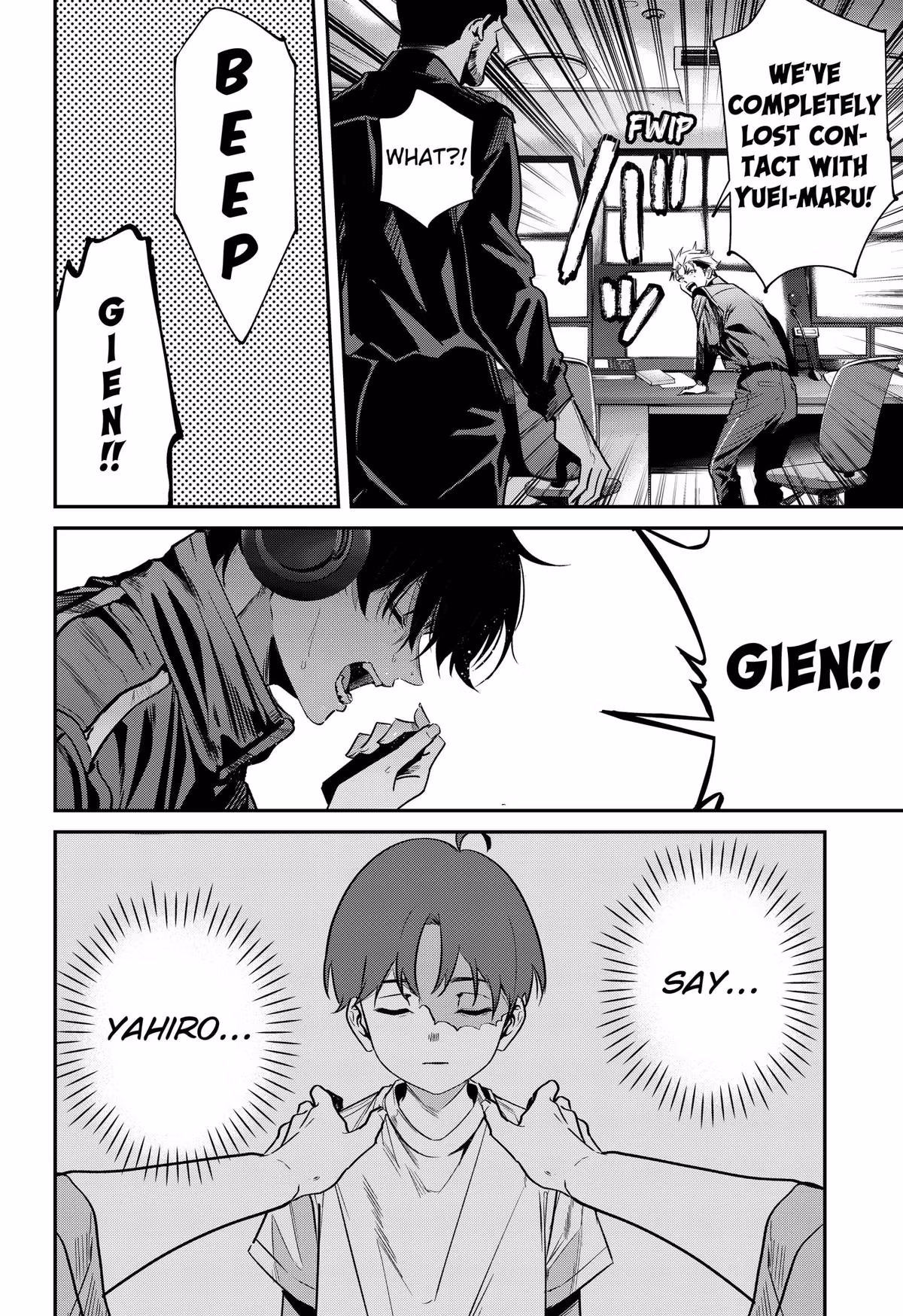 Read Noisering chapter 1 image 25 on Lezhin