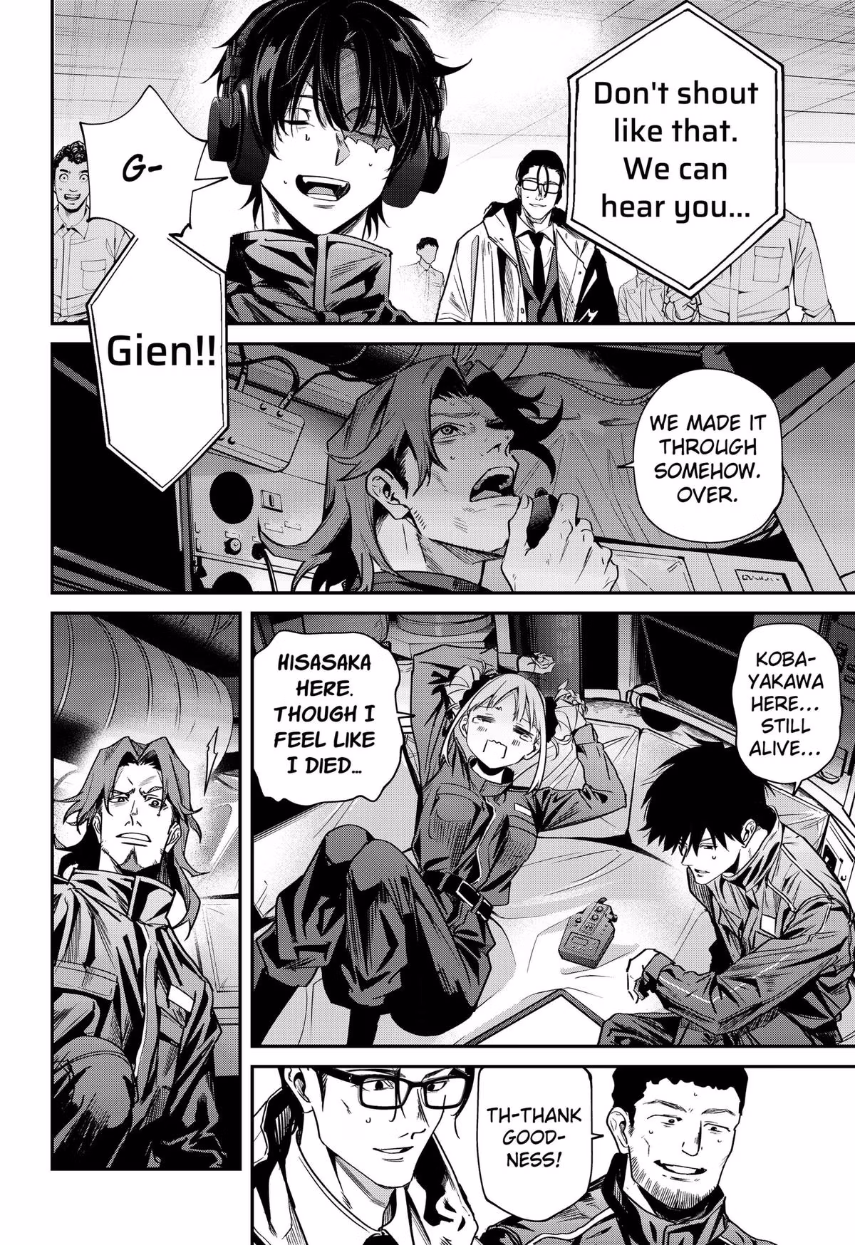 Read Noisering chapter 1 image 27 on Lezhin