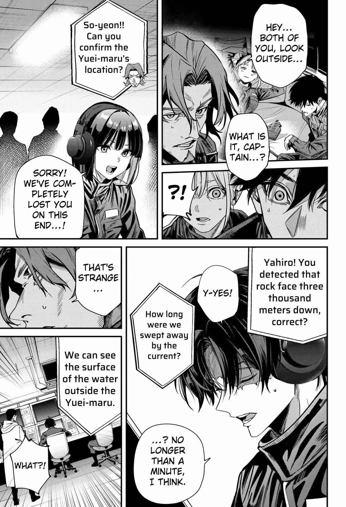 Read Noisering chapter 1 image 28 on Lezhin